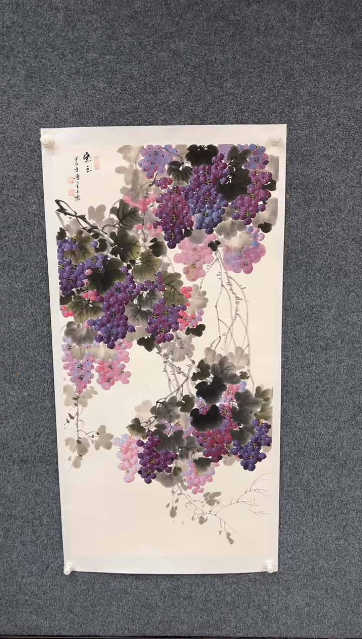 【闪购商品】国画1.23-王夫怀-四尺葡萄-217
