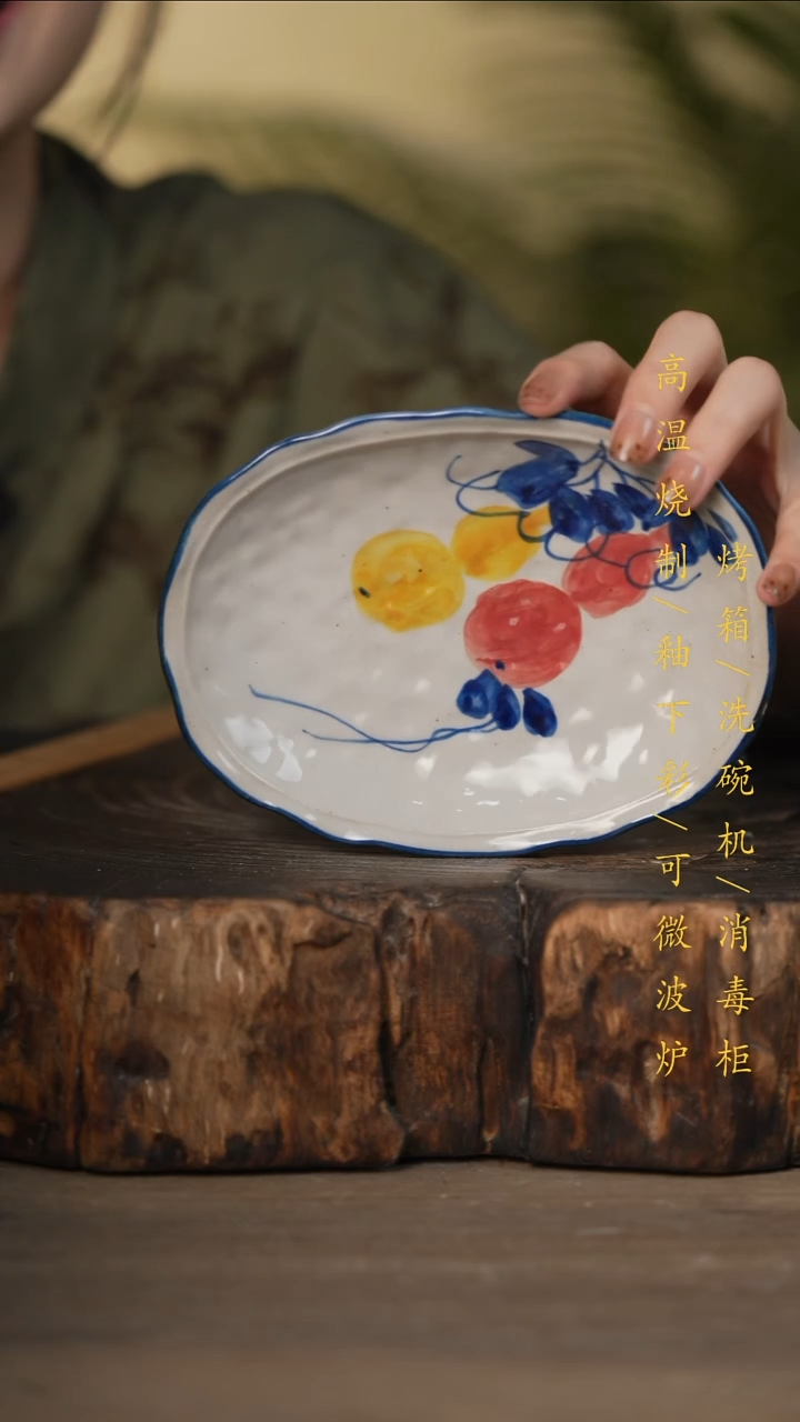 瓷片景德镇高温釉下彩可微波烤箱洗碗机