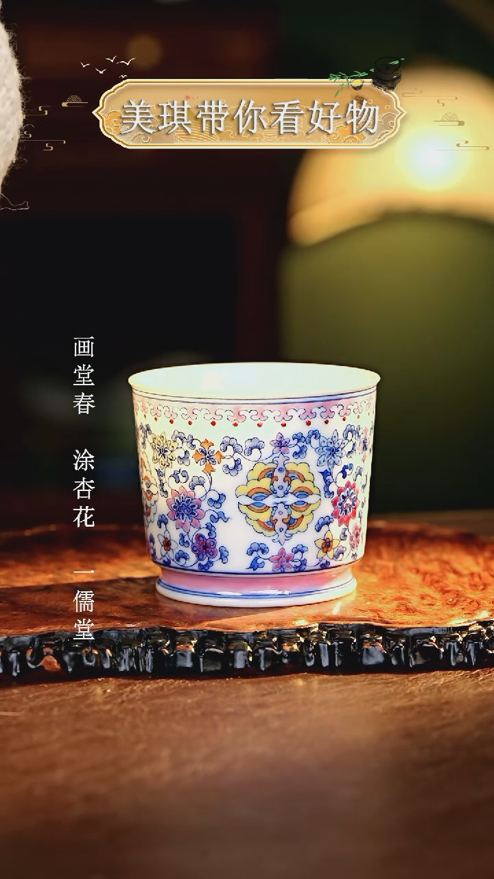 【闪购商品】瓷片................