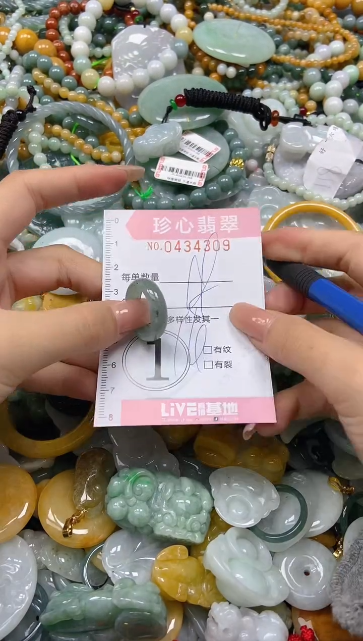 颈饰未镶嵌翡翠闪购0434309