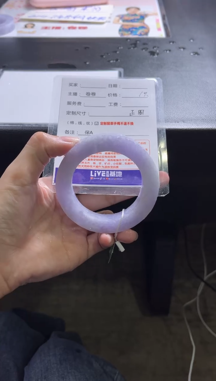 【闪购商品】定制翡翠手镯未镶嵌定制手镯不退不换