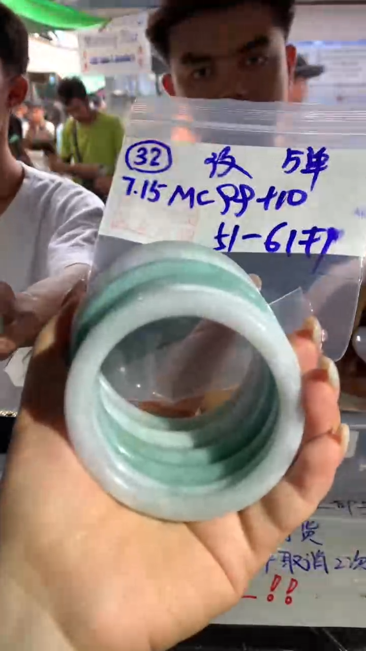 定制翡翠未镶嵌32叮当纹51-61+99元+多样性拍一发一