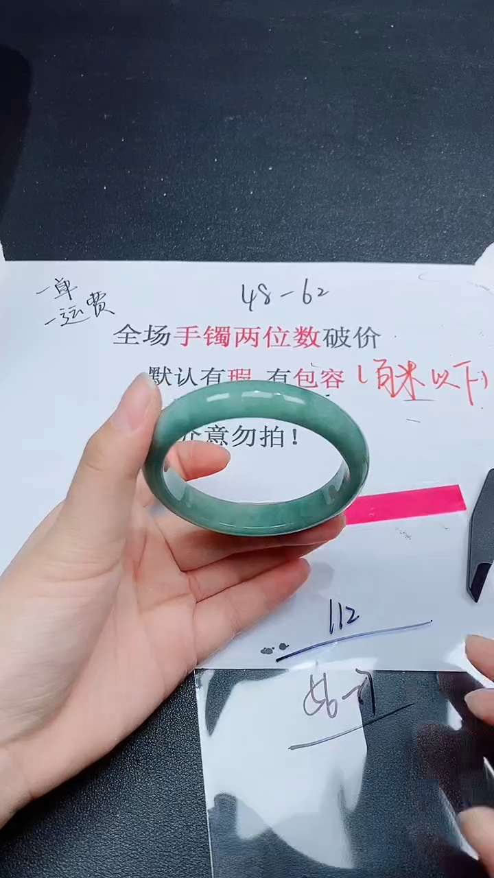 默认有瑕，No退换-112