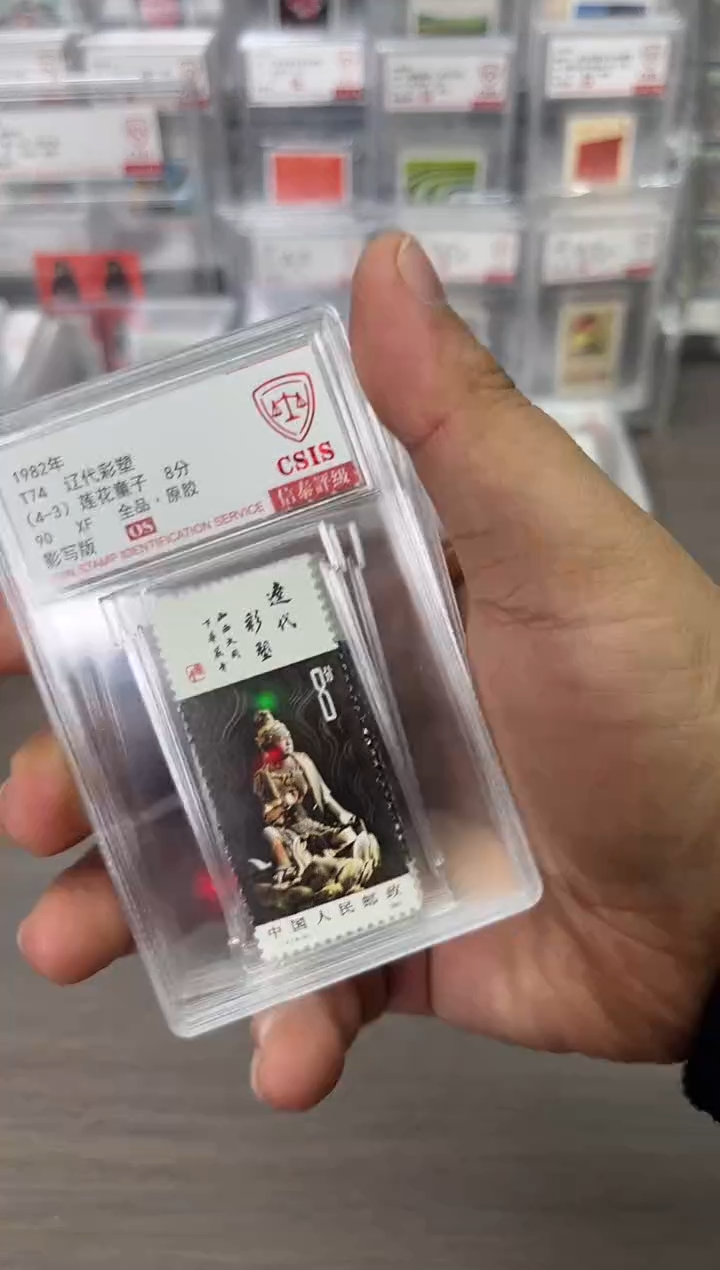 用****9T74 辽菜 90os