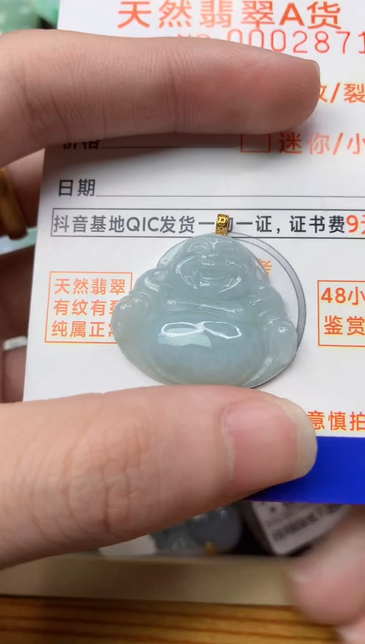 【闪购商品】翡翠颈饰18K金镶嵌7..........