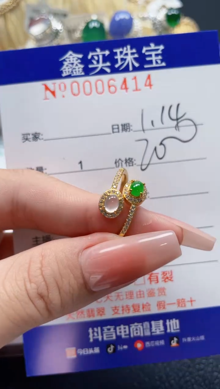 【闪购商品】翡翠戒指银S925镶嵌6414