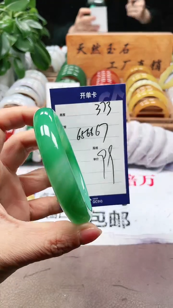 【闪购商品】玛瑙/玉髓手镯未镶嵌a373 656667多样性发货 