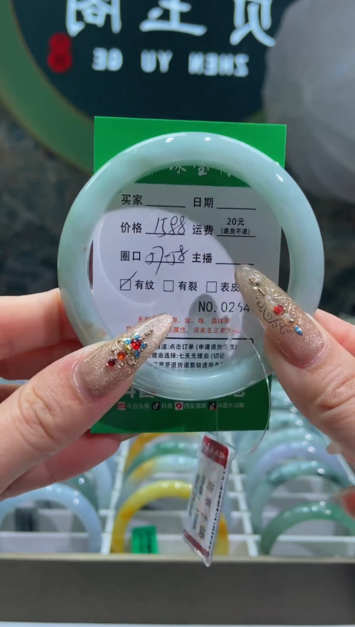 【闪购商品】翡翠手镯未镶嵌2640*****