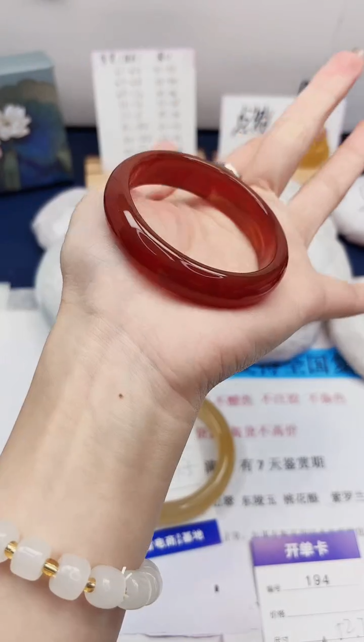 【闪购商品】石英质玉手镯未镶嵌194-玛瑙-圈口52