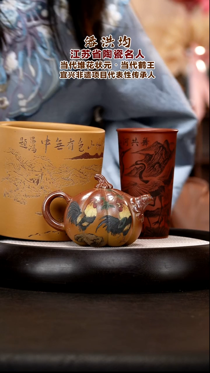 茶壶紫砂PHJ116  南瓜  琉璃黄金段    250c'c