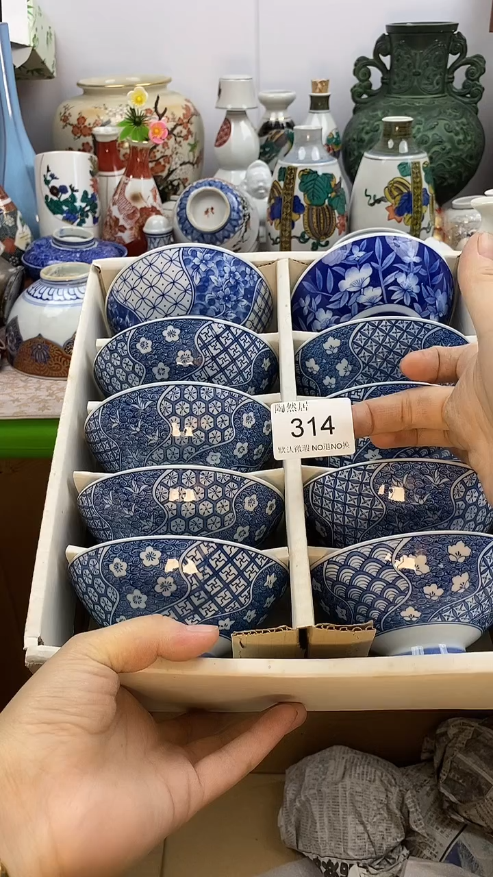 瓷片寻****芹回流瓷器默认微瑕314