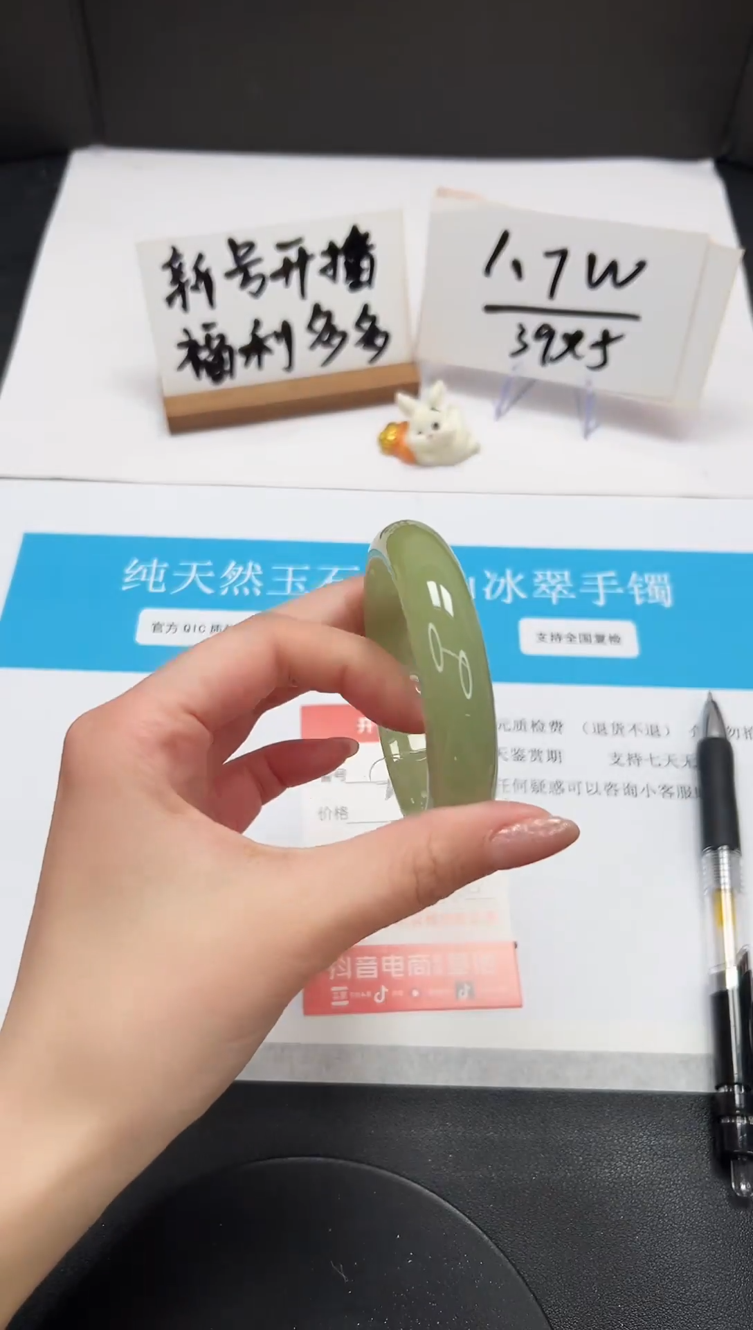 【闪购商品】石英质玉手镯未镶嵌A164-56.5