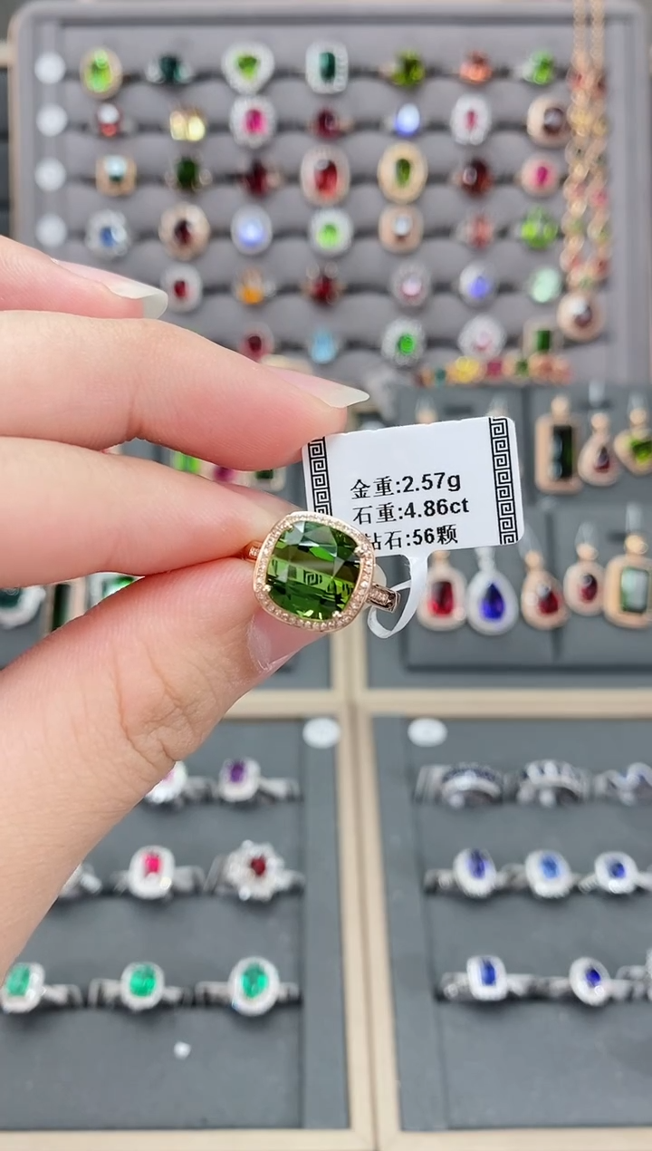 【闪购商品】碧玺戒指18K金镶嵌4.86  