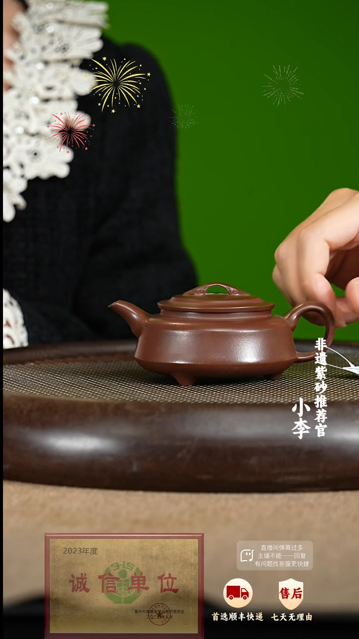 【闪购商品】36 紫砂茶壶紫砂茶壶