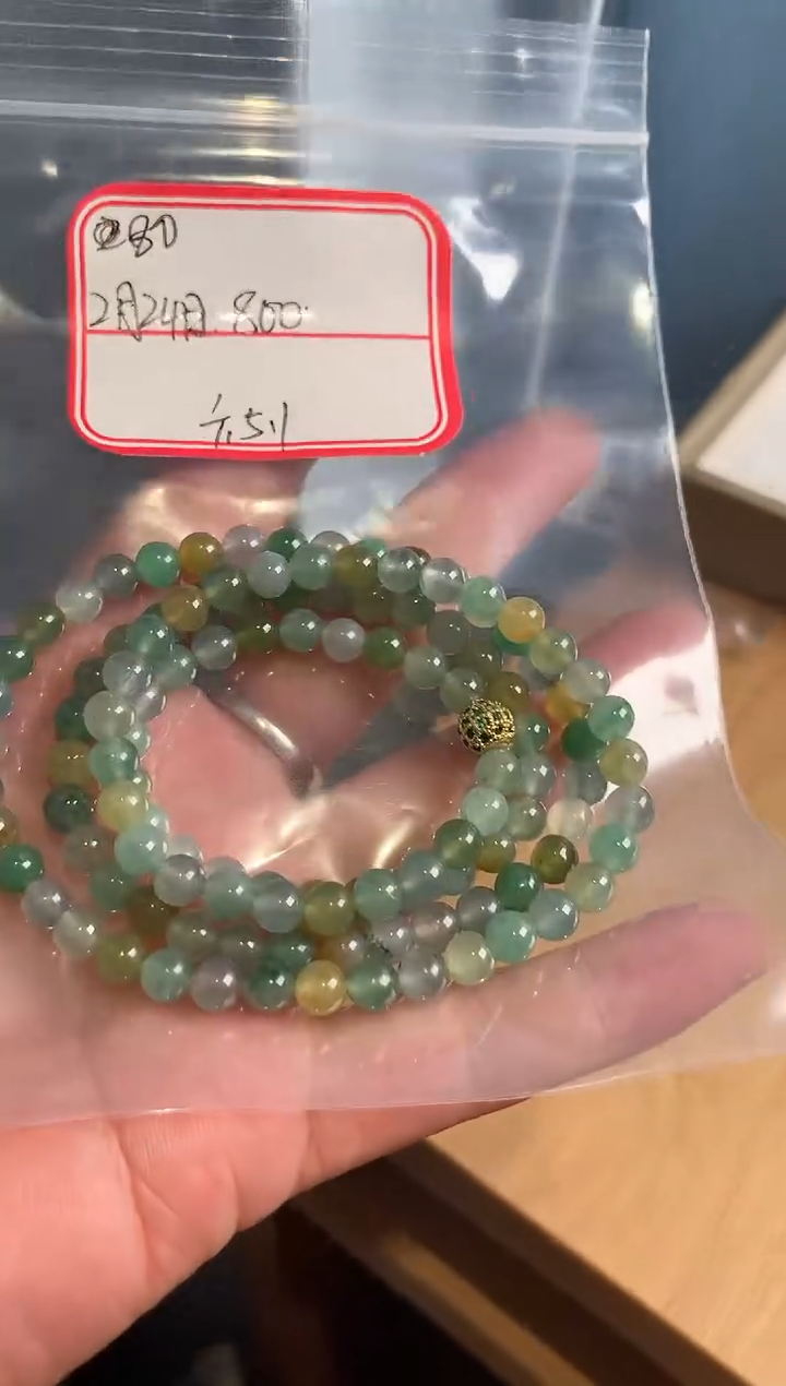 【闪购商品】定制翡翠未镶嵌786543786453