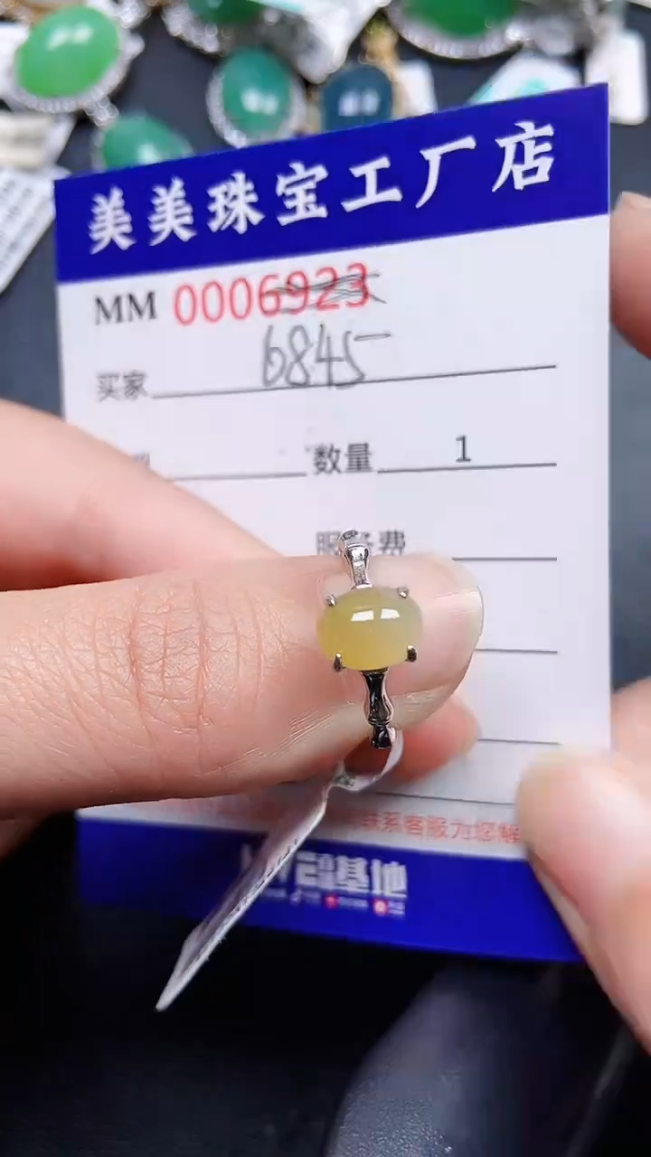 颈饰银S925镶嵌翡翠6845