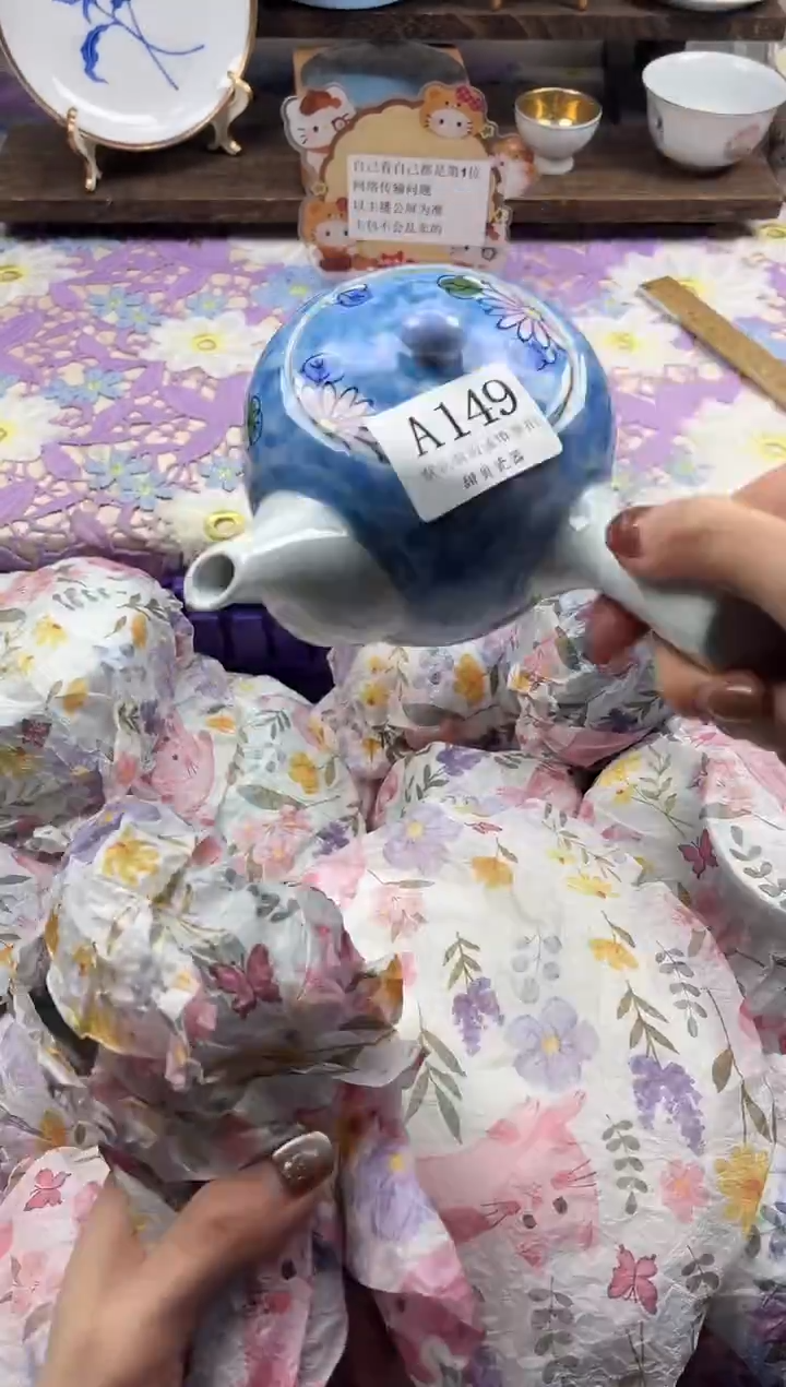 瓷片.*                A149