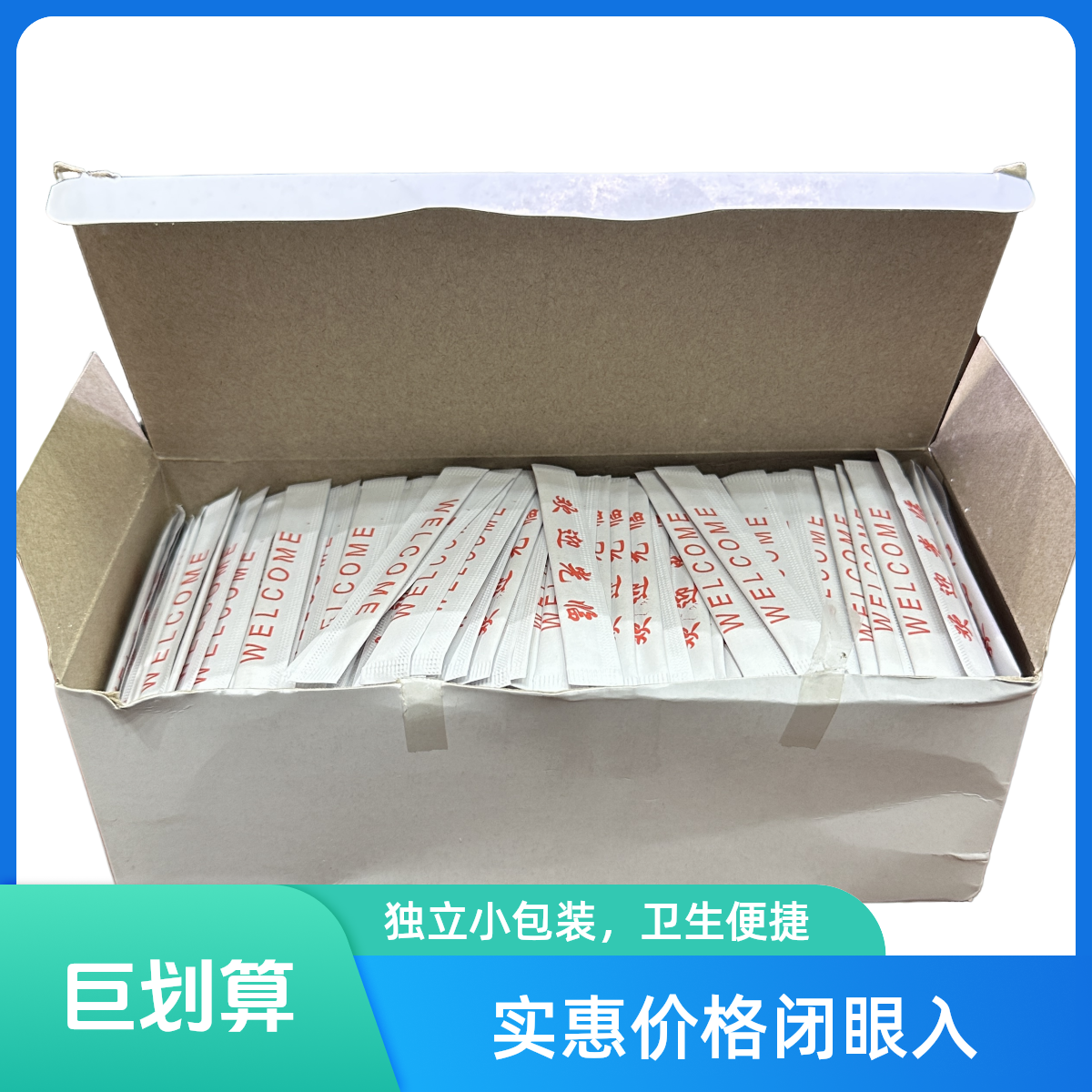 【超值】一次性竹制牙签独立包装超值装