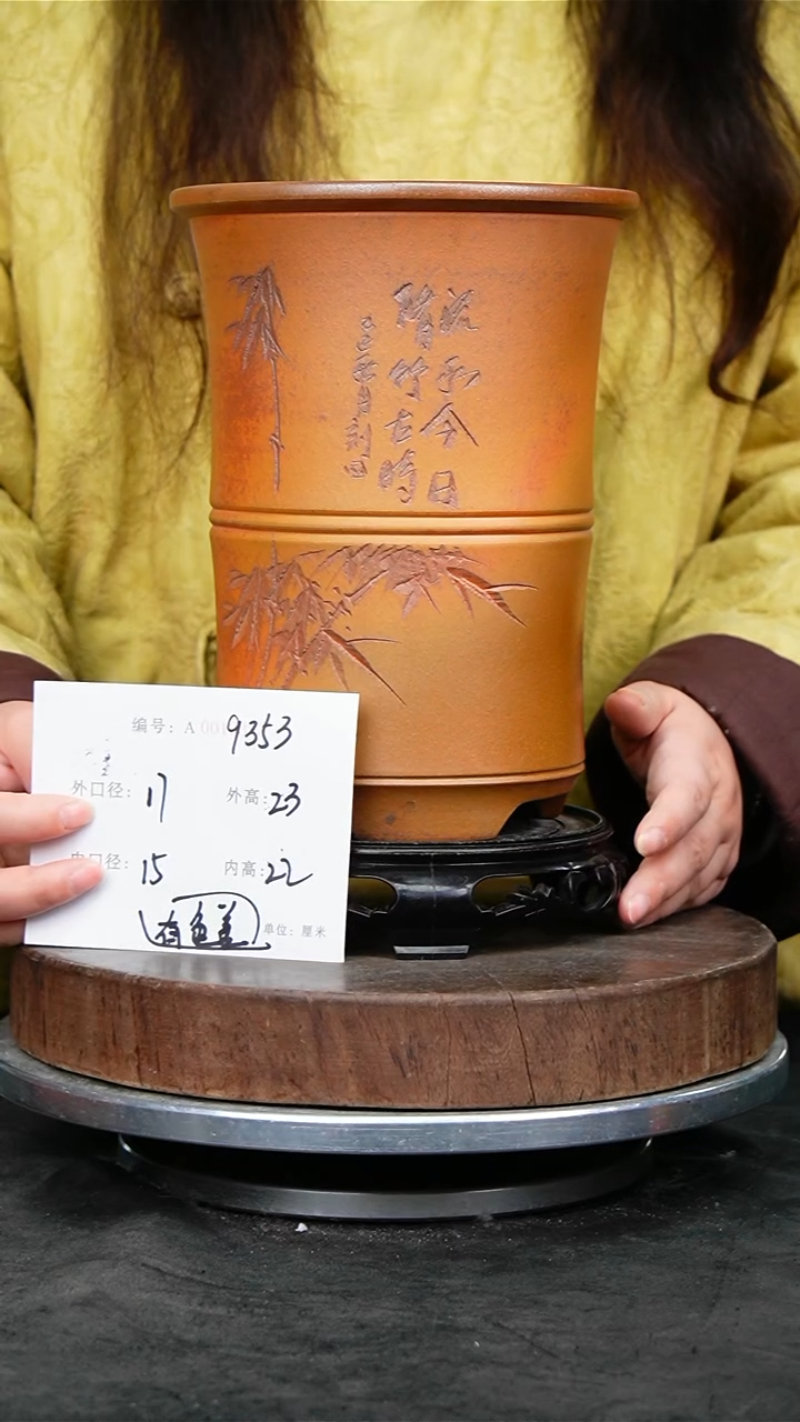 紫砂花盆9353+s颜色不挑