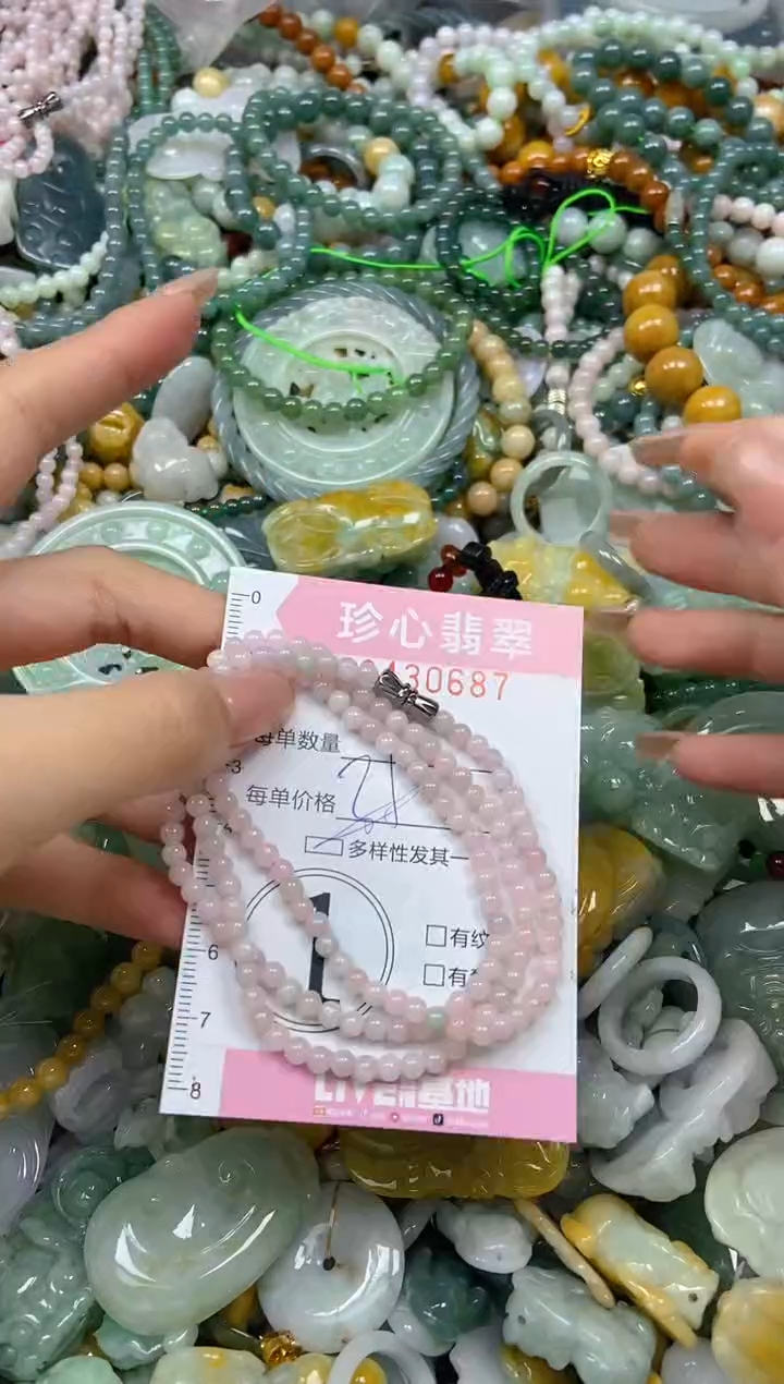 颈饰未镶嵌翡翠闪购0430687多样性发其一
