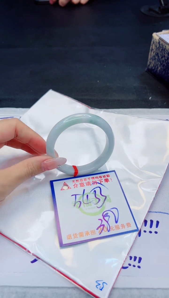 【闪购商品】翡翠手镯未镶嵌，质检证书图片色彩偏黑白