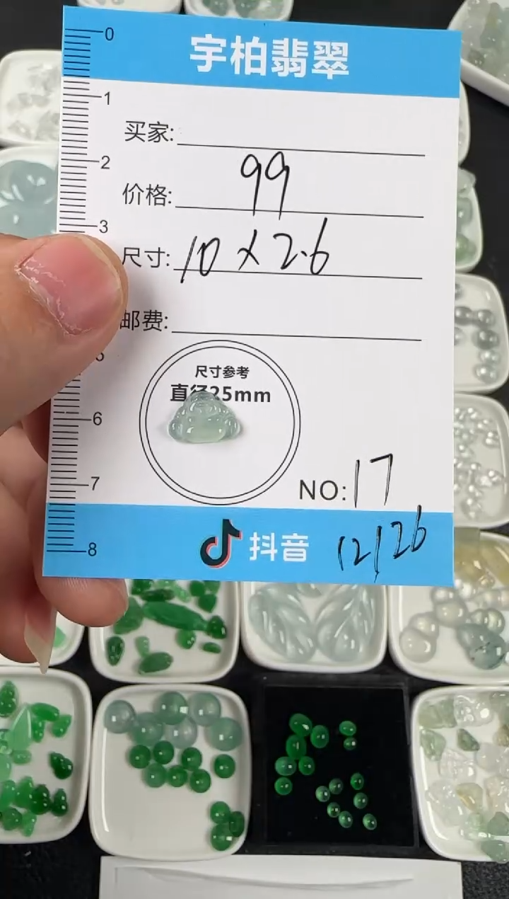 未镶嵌定制翡翠天然A货翡翠+佛公17