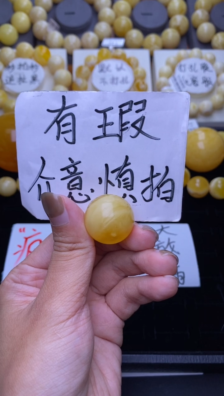 裸石琥珀未镶嵌大小姐珠宝77