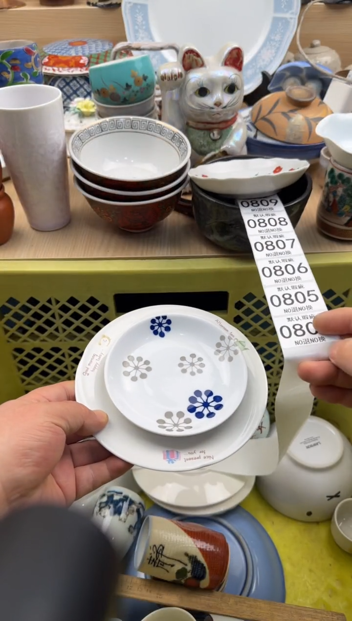 804默认微瑕，满20元包邮