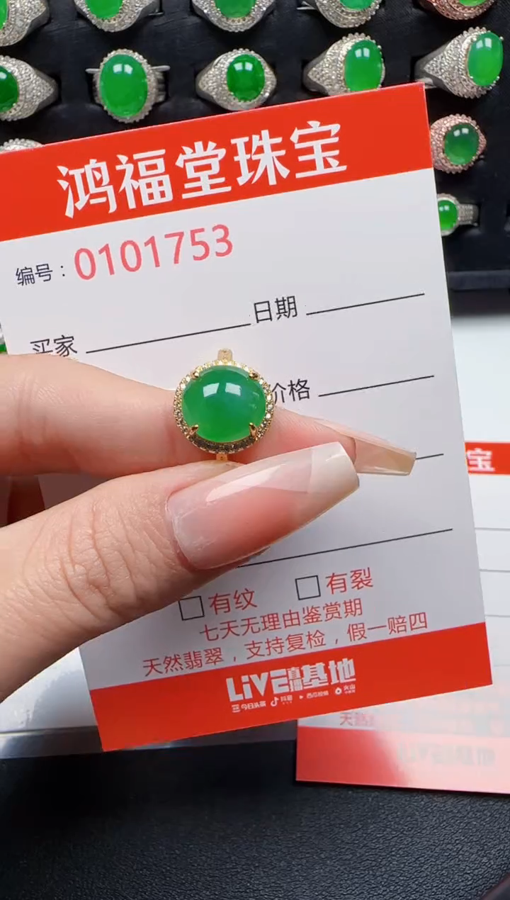 【闪购商品】翡翠戒指银S925镶嵌1753