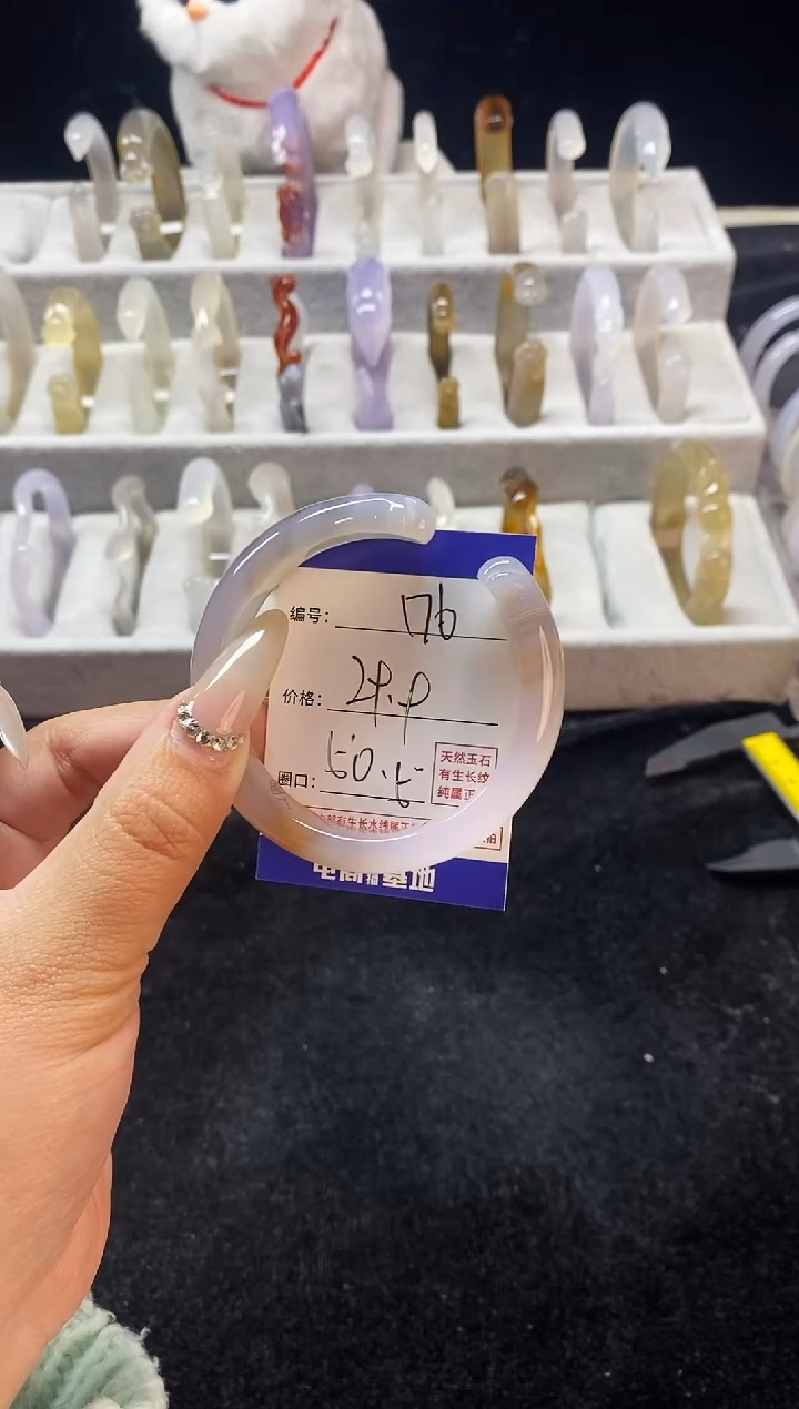 【闪购商品】玛瑙/玉髓手镯未镶嵌176