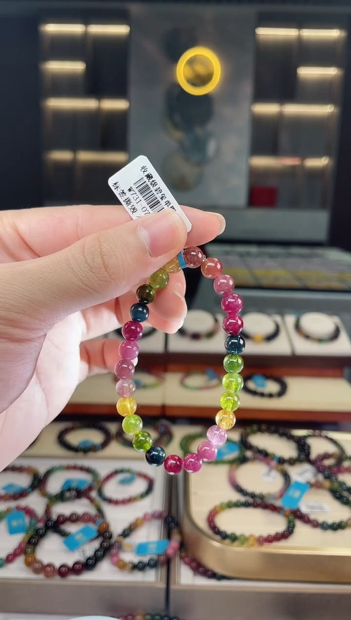 【闪购商品】碧玺单圈手串未镶嵌（多样性发一条）Y