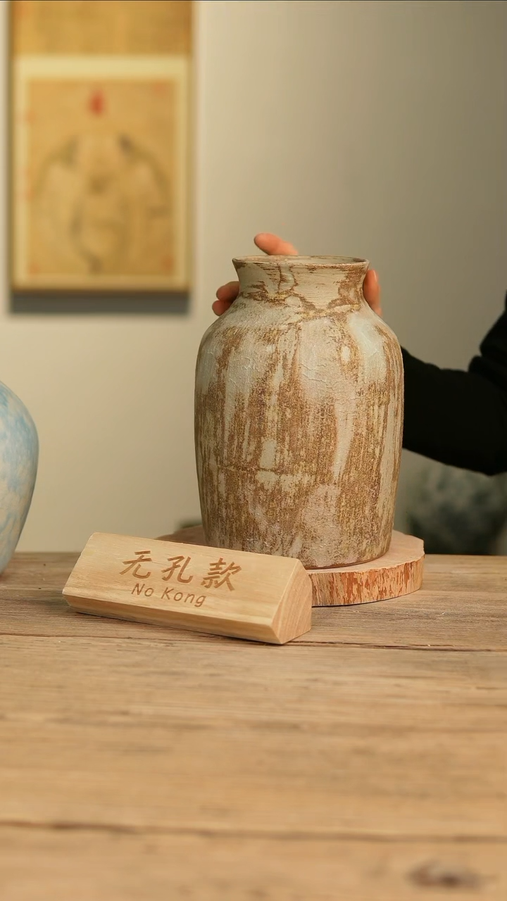 【闪购商品】摆件25-577高24口9误差2无孔