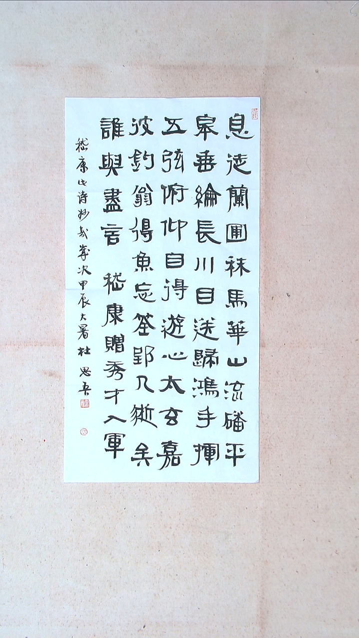 【闪购商品】书法杜思吾江西69*34两平尺