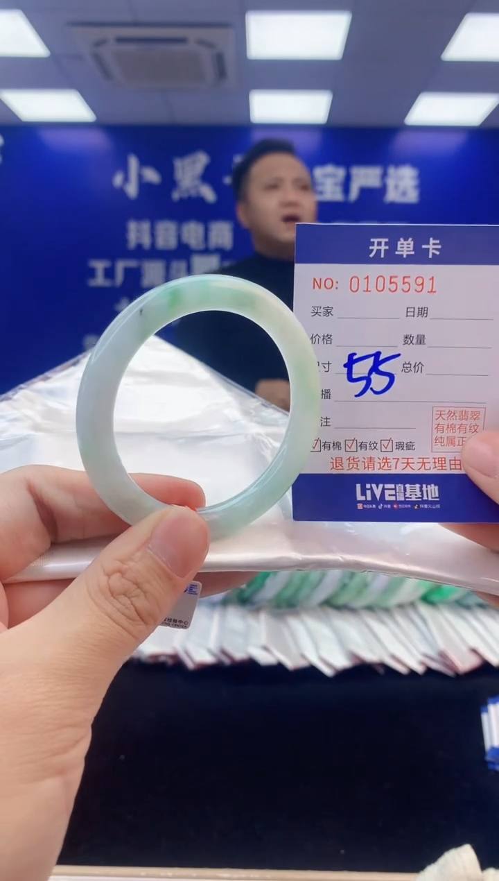 【闪购商品】翡翠手镯未镶嵌3翡翠天然A货手镯