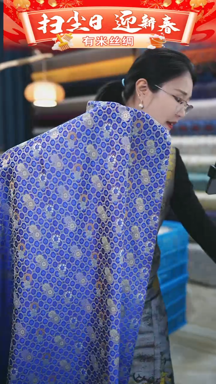 【闪购商品】95%以上混纺1.5米C449时装服装面料