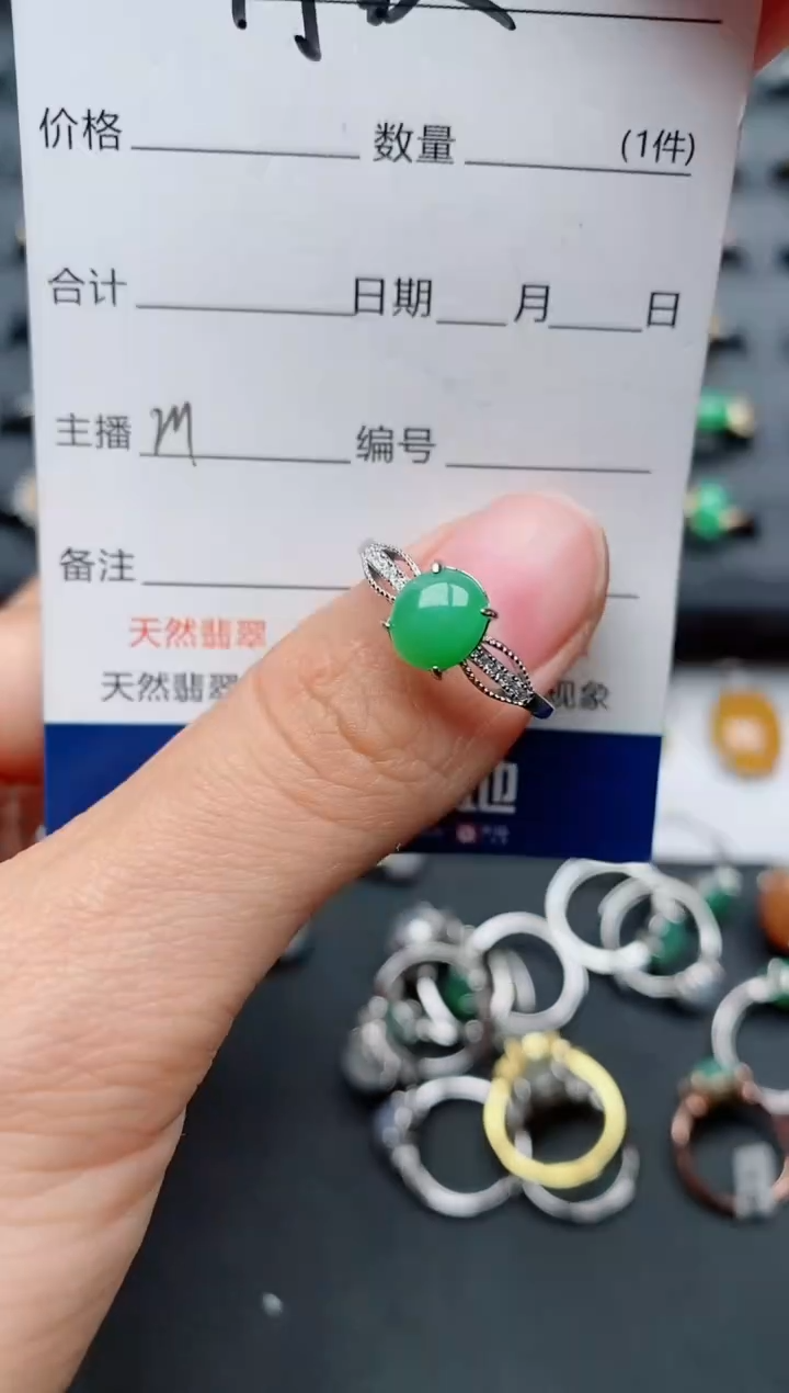 【闪购商品】翡翠戒指银S925镶嵌............