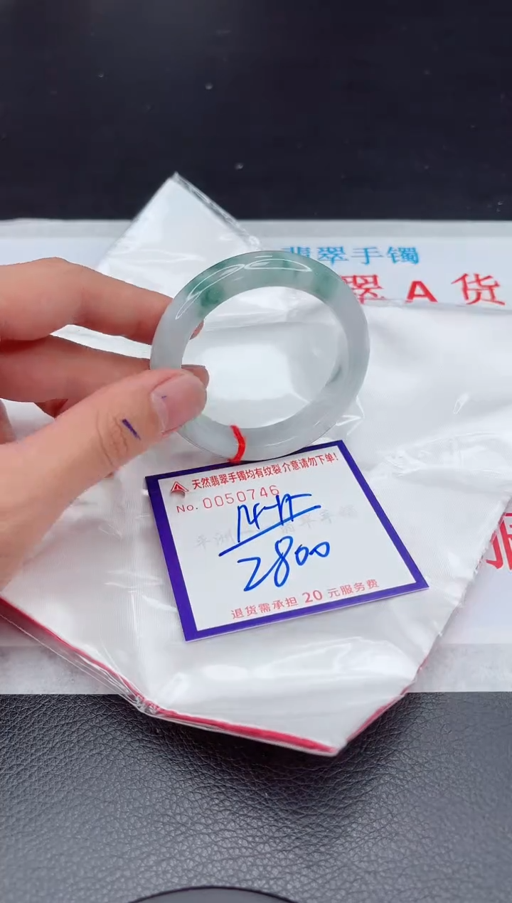 【闪购商品】翡翠手镯未镶嵌111111111111111