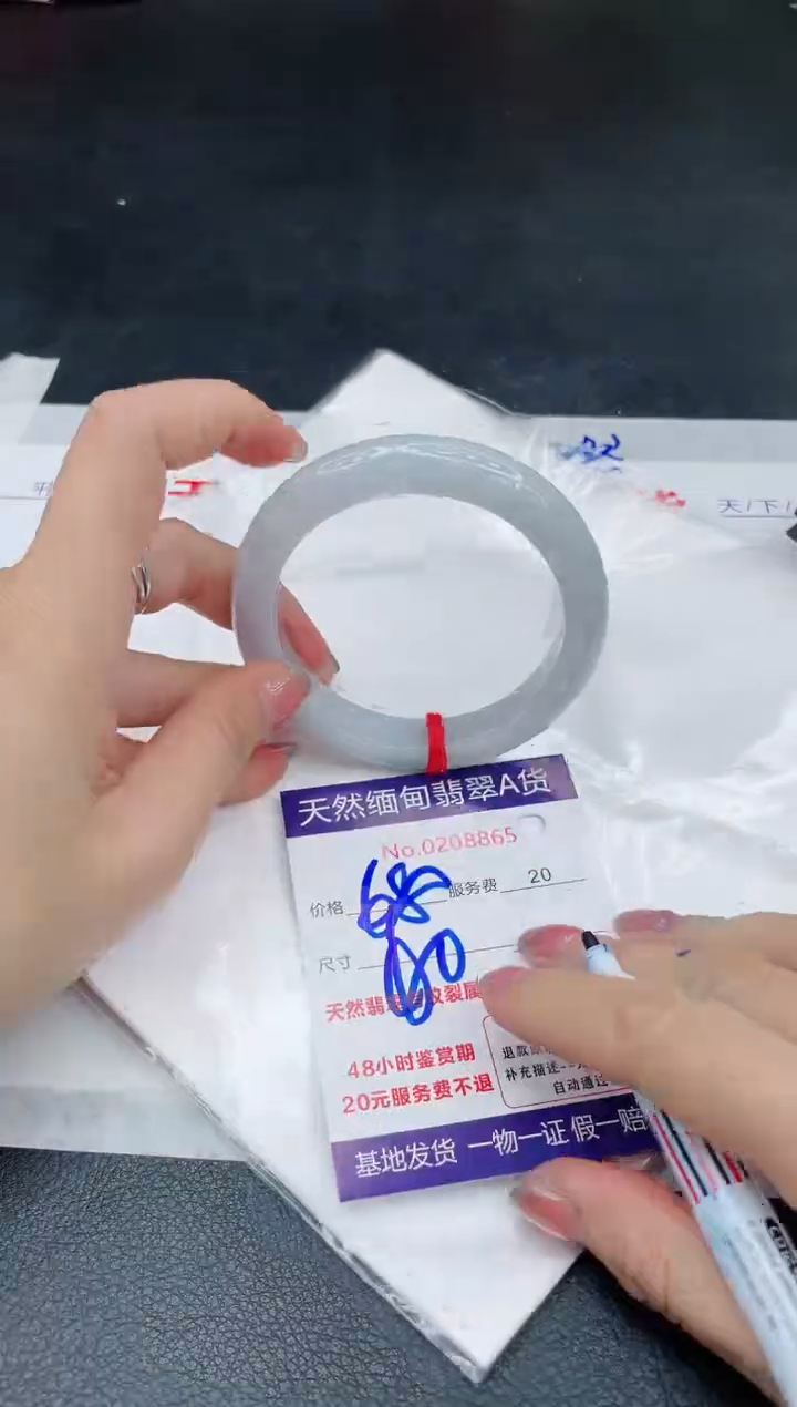 翡翠手镯未镶嵌6666666666666