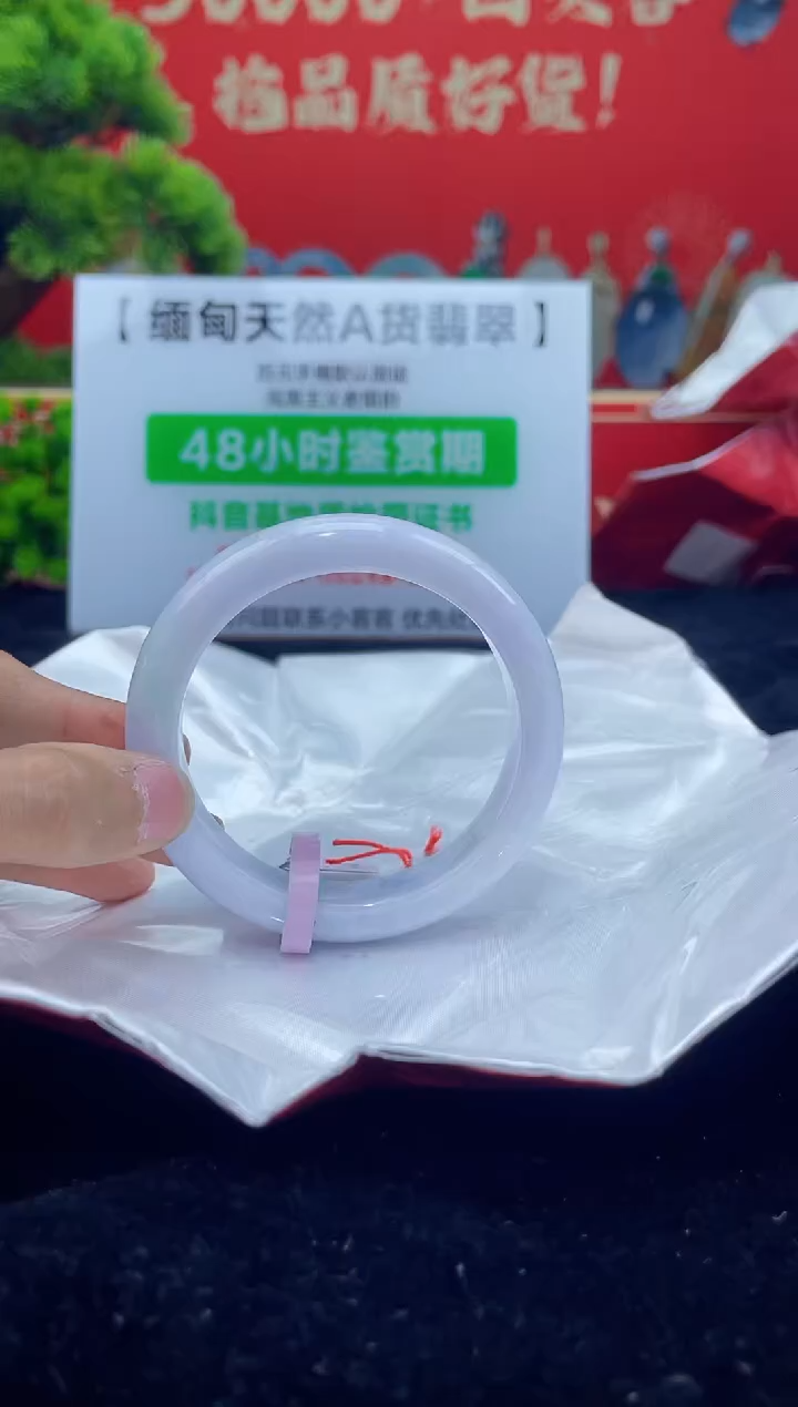 【闪购商品】翡翠手镯未镶嵌手镯18