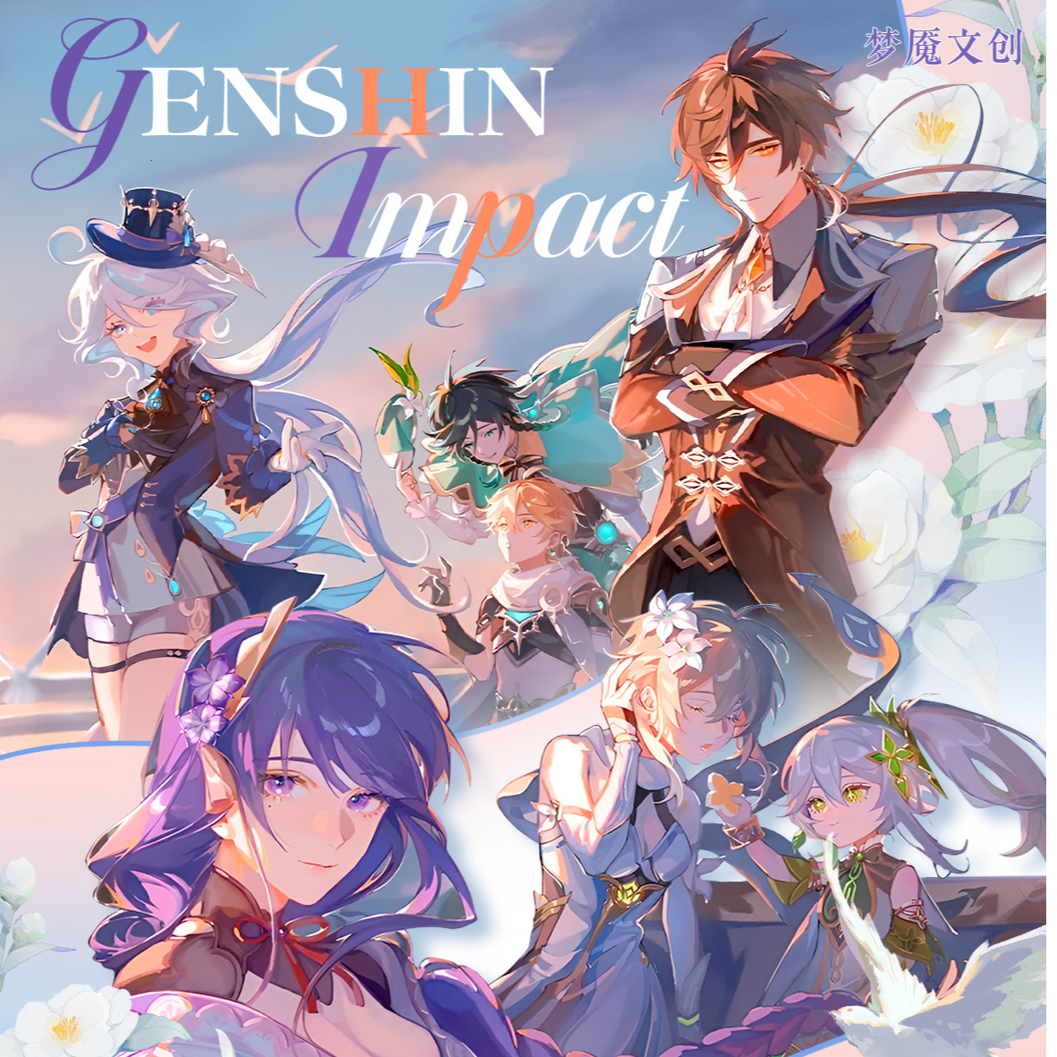 浮世图绘色纸亚克力