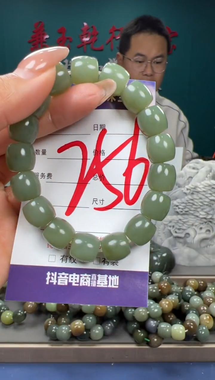 【闪购商品】和田玉颈饰未镶嵌和田玉12