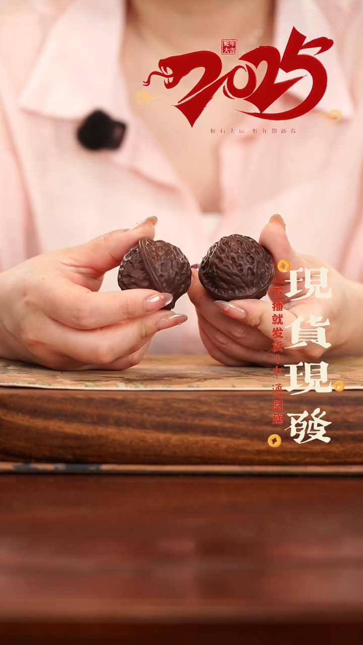 茶杯紫砂紫砂茶宠-核桃