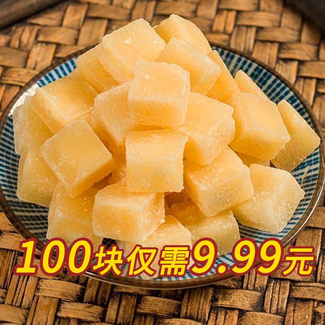 手工百草梨膏糖 清润甘甜 秋冬雪梨薄荷胖大海清润凉喉薄荷硬糖