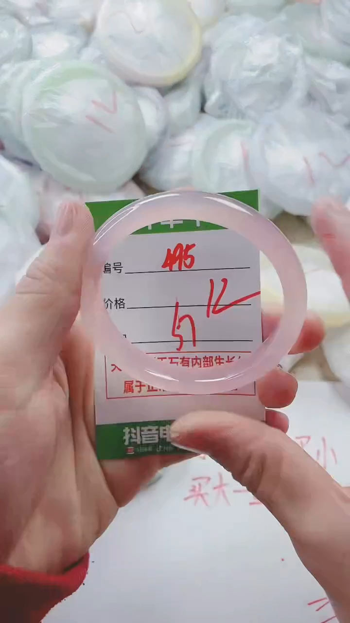 【闪购商品】玛瑙/玉髓手镯未镶嵌495