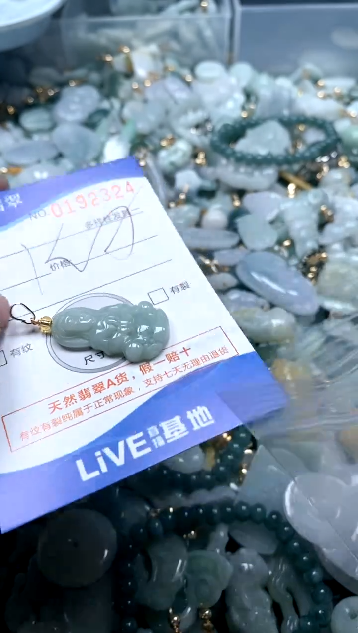 【闪购商品】翡翠颈饰未镶嵌闪购商品0192324