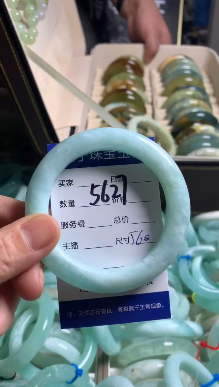 【闪购商品】蛇纹石玉手镯未镶嵌4527