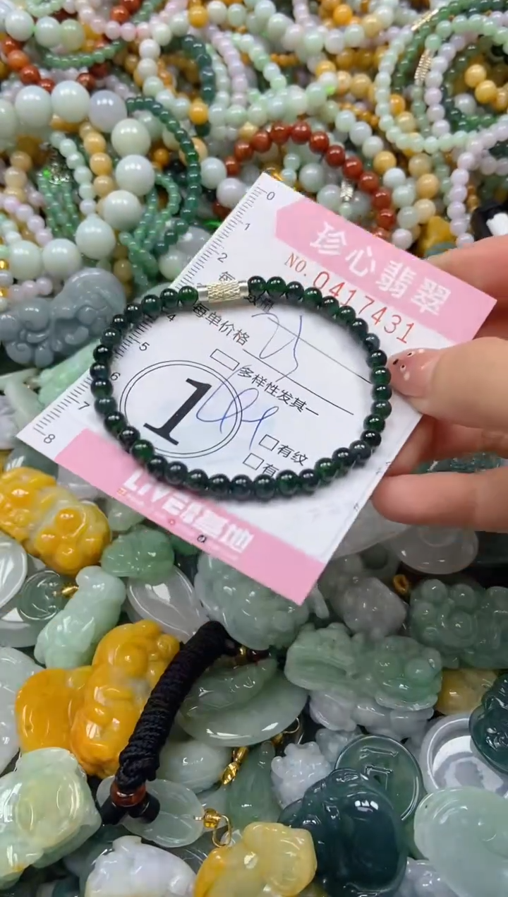 颈饰未镶嵌翡翠闪购0417431