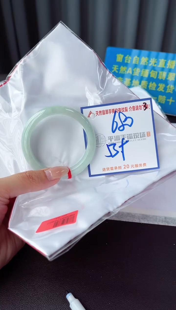 未镶嵌手镯翡翠11111