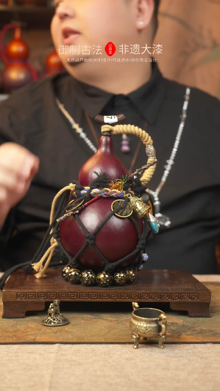 【闪购商品】367大漆葫芦一物一拍记葫堂出品