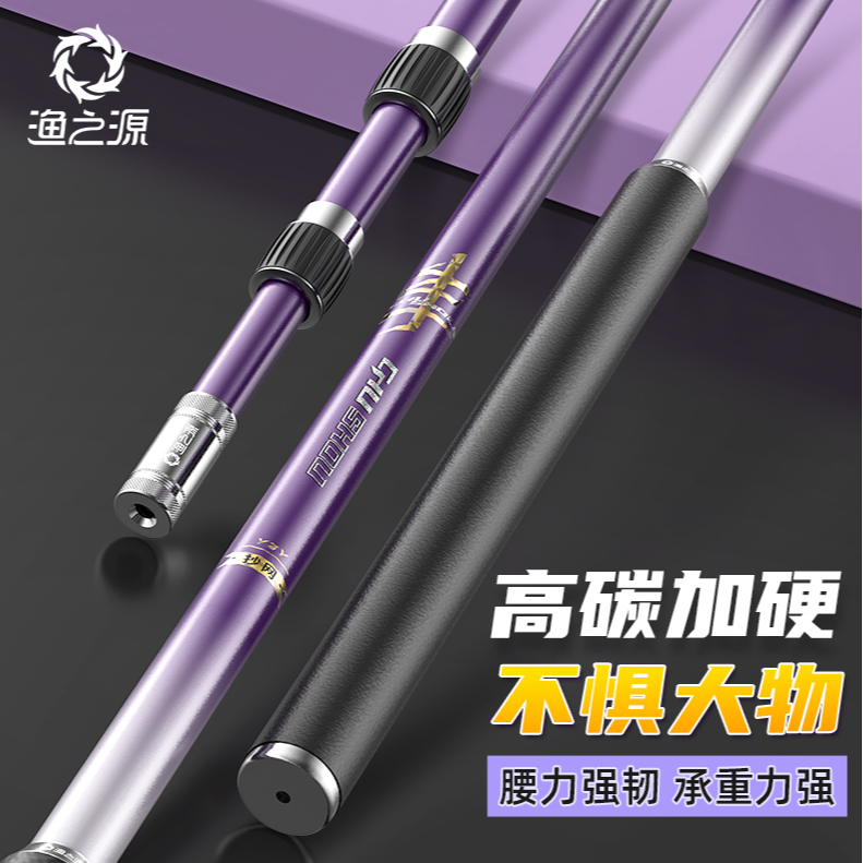 渔之源出手抄网竿伸缩轻鱼竿碳素大物杆子钓鱼全套抄网手持抄鱼杆